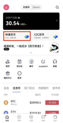 欧意卖币微信好还是银行卡 欧意卖币选什么收款好 欧意卖币微信好还是银行卡 欧意卖币选什么收款好