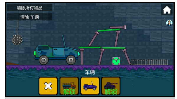 糖果快点逃游戏 糖果快点逃游戏