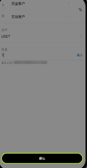 欧意现货杠杆交易怎么操作 欧意现货杠杆交易操作流程图 欧意现货杠杆交易怎么操作 欧意现货杠杆交易操作流程图