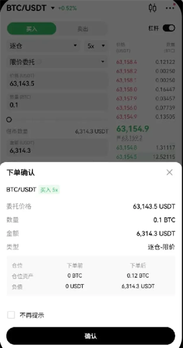 欧意现货杠杆交易怎么操作 欧意现货杠杆交易操作流程图 欧意现货杠杆交易怎么操作 欧意现货杠杆交易操作流程图