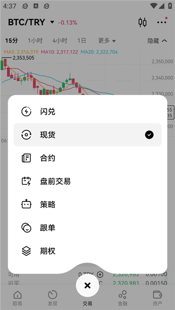 欧意现货杠杆交易怎么操作 欧意现货杠杆交易操作流程图 欧意现货杠杆交易怎么操作 欧意现货杠杆交易操作流程图