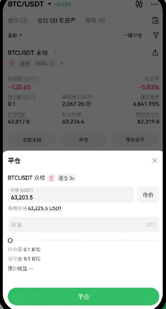欧意现货杠杆交易怎么操作 欧意现货杠杆交易操作流程图 欧意现货杠杆交易怎么操作 欧意现货杠杆交易操作流程图
