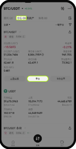 欧意现货杠杆交易怎么操作 欧意现货杠杆交易操作流程图 欧意现货杠杆交易怎么操作 欧意现货杠杆交易操作流程图