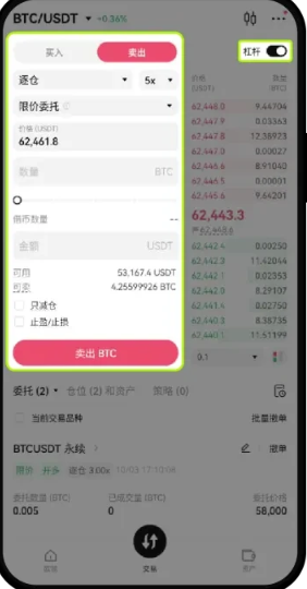 欧意现货杠杆交易怎么操作 欧意现货杠杆交易操作流程图 欧意现货杠杆交易怎么操作 欧意现货杠杆交易操作流程图