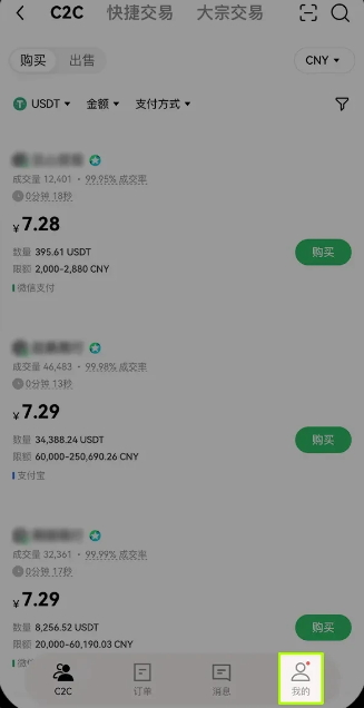 欧意快捷交易安全吗 欧意快捷交易怎么操作 欧意快捷交易安全吗 欧意快捷交易怎么操作