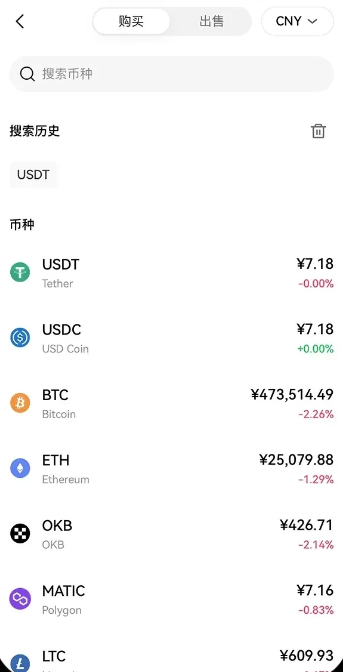 欧意快捷交易安全吗 欧意快捷交易怎么操作 欧意快捷交易安全吗 欧意快捷交易怎么操作