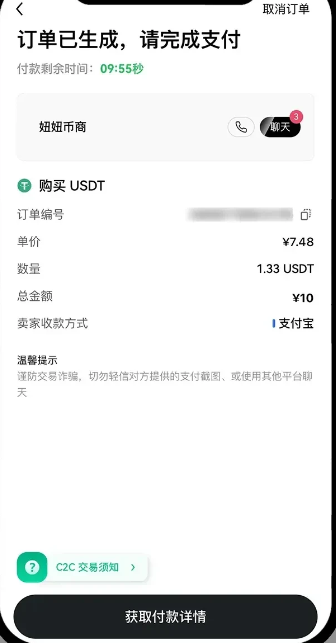 欧意快捷交易安全吗 欧意快捷交易怎么操作 欧意快捷交易安全吗 欧意快捷交易怎么操作