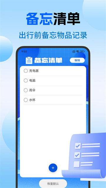 特价航班订票查询app 特价航班订票查询app