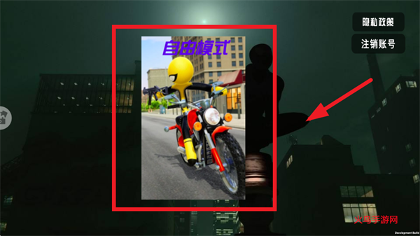 火柴人城市绳索英雄游戏 火柴人城市绳索英雄游戏