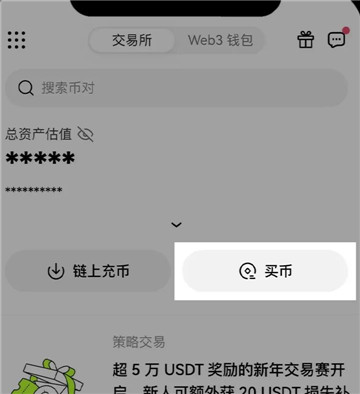 欧意买币卖家不放币怎么办 欧意买币卖家怎么赚钱 欧意买币卖家不放币怎么办 欧意买币卖家怎么赚钱