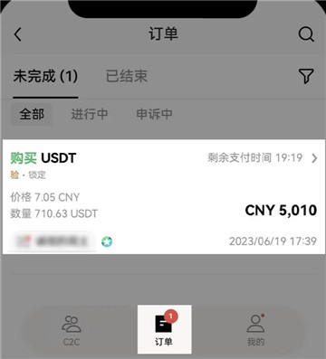 欧意买币卖家不放币怎么办 欧意买币卖家怎么赚钱 欧意买币卖家不放币怎么办 欧意买币卖家怎么赚钱