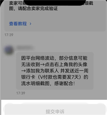 欧意买币卖家不放币怎么办 欧意买币卖家怎么赚钱 欧意买币卖家不放币怎么办 欧意买币卖家怎么赚钱