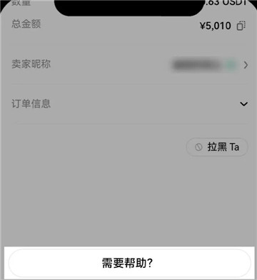 欧意买币卖家不放币怎么办 欧意买币卖家怎么赚钱 欧意买币卖家不放币怎么办 欧意买币卖家怎么赚钱