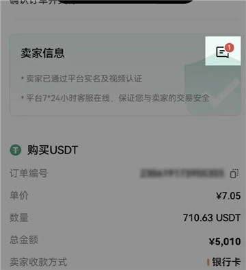 欧意买币卖家不放币怎么办 欧意买币卖家怎么赚钱 欧意买币卖家不放币怎么办 欧意买币卖家怎么赚钱