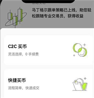 欧意买币卖家不放币怎么办 欧意买币卖家怎么赚钱 欧意买币卖家不放币怎么办 欧意买币卖家怎么赚钱