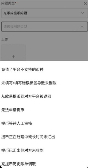欧意充币未到账怎么退款 欧意充币未到账怎么办 欧意充币未到账怎么退款 欧意充币未到账怎么办