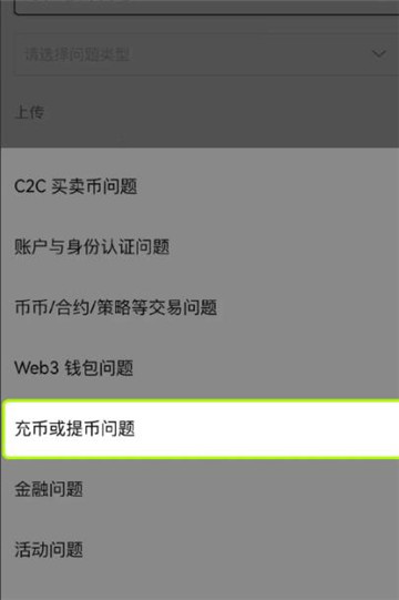 欧意充币未到账怎么退款 欧意充币未到账怎么办 欧意充币未到账怎么退款 欧意充币未到账怎么办