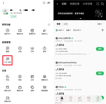 欧亿买币的方法有哪些 欧亿买币入金方法盘点 欧亿买币的方法有哪些 欧亿买币入金方法盘点