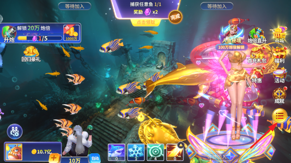 捕鱼达人2老版本单机版手游下载 捕鱼达人2老版本单机版手游下载