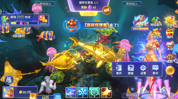 捕鱼达人2老版本单机版手游下载 捕鱼达人2老版本单机版手游下载