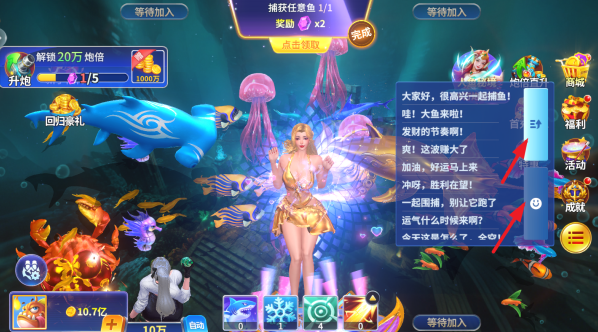 捕鱼达人2老版本单机版手游下载 捕鱼达人2老版本单机版手游下载