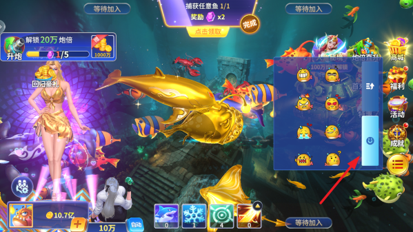 捕鱼达人2老版本单机版手游下载 捕鱼达人2老版本单机版手游下载