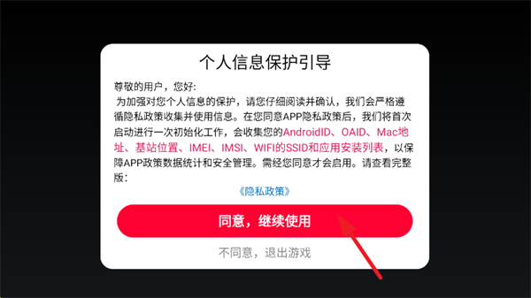 末日模拟生存手游 末日模拟生存手游