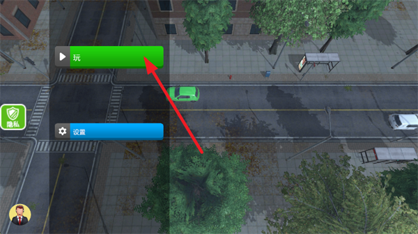 末日模拟生存手游 末日模拟生存手游