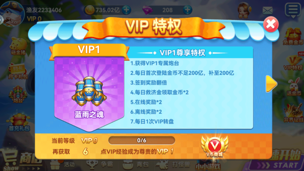 捕鱼大奖赛官方版本下载 捕鱼大奖赛官方版本下载