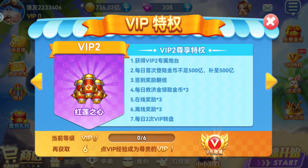 捕鱼大奖赛官方版本下载 捕鱼大奖赛官方版本下载