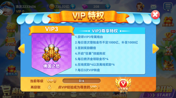 捕鱼大奖赛官方版本下载 捕鱼大奖赛官方版本下载