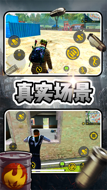 我有一把大狙游戏 我有一把大狙游戏