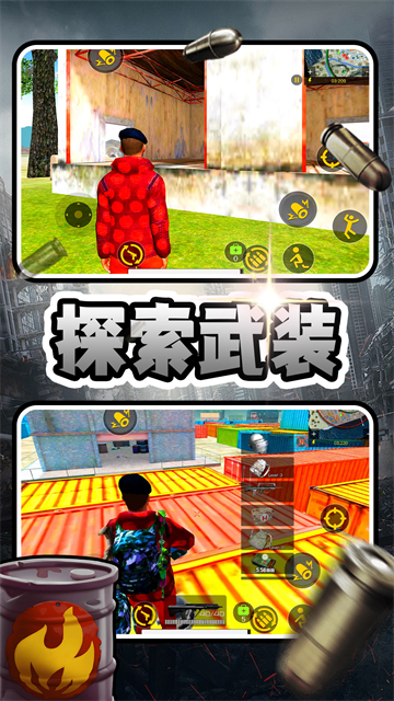 我有一把大狙游戏 我有一把大狙游戏