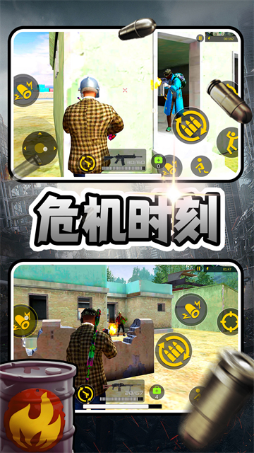 我有一把大狙游戏 我有一把大狙游戏