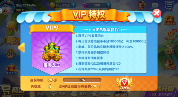 捕鱼大奖赛官方版本下载 捕鱼大奖赛官方版本下载