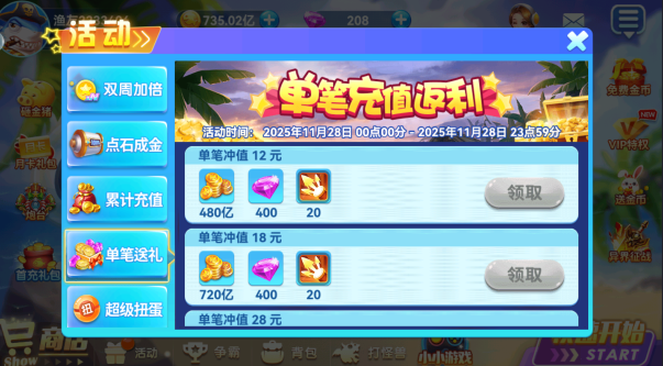 捕鱼大奖赛千炮版官方正版下载 捕鱼大奖赛千炮版官方正版下载