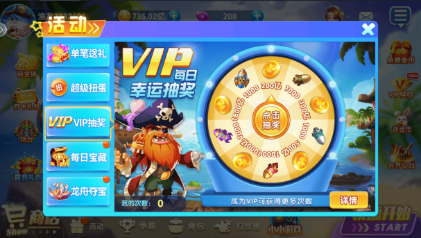 捕鱼大奖赛千炮版官方正版下载 捕鱼大奖赛千炮版官方正版下载