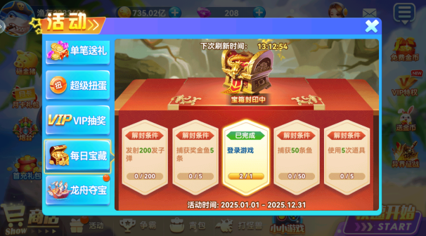 捕鱼大奖赛千炮版官方正版下载 捕鱼大奖赛千炮版官方正版下载