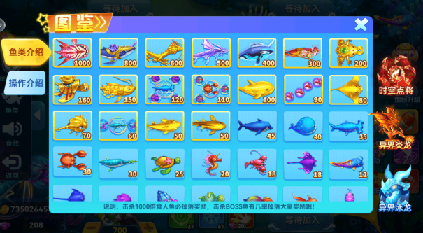 捕鱼大奖赛官方正式版下载 捕鱼大奖赛官方正式版下载