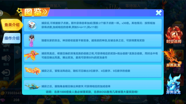 捕鱼大奖赛官方正式版下载 捕鱼大奖赛官方正式版下载