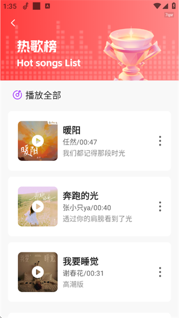 免费彩铃多多app 免费彩铃多多app