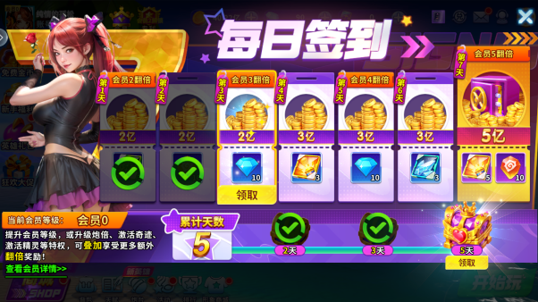 捕鱼大作战手机版最新下载 捕鱼大作战手机版最新下载