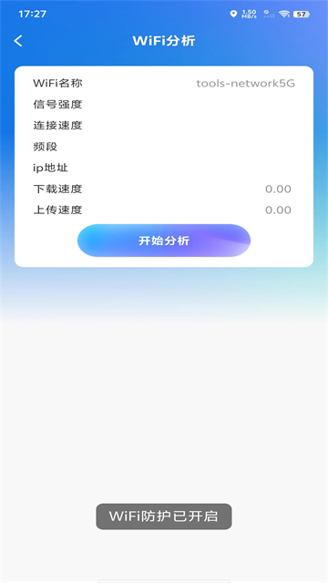 WiFiֳapp