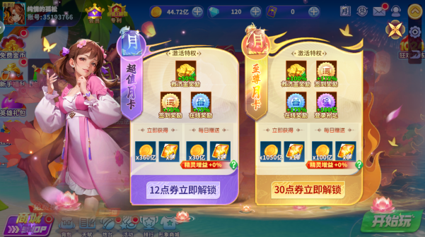 捕鱼大作战手机版最新下载 捕鱼大作战手机版最新下载