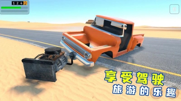 沙漠生存模拟器游戏 沙漠生存模拟器游戏