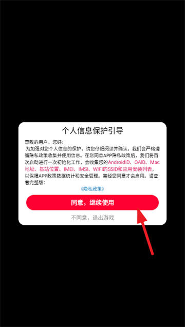 舔狗小军团游戏 舔狗小军团游戏