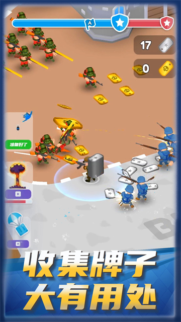 舔狗小军团游戏 舔狗小军团游戏