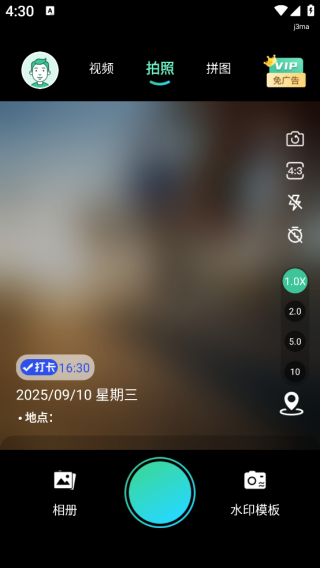 Mark水印相机手机app Mark水印相机手机app