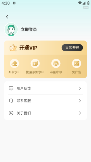 Mark水印相机手机app Mark水印相机手机app