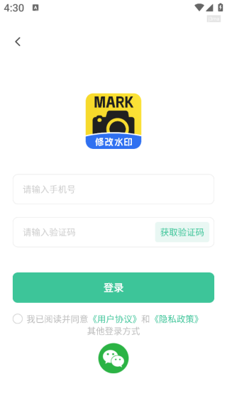 Mark水印相机手机app Mark水印相机手机app